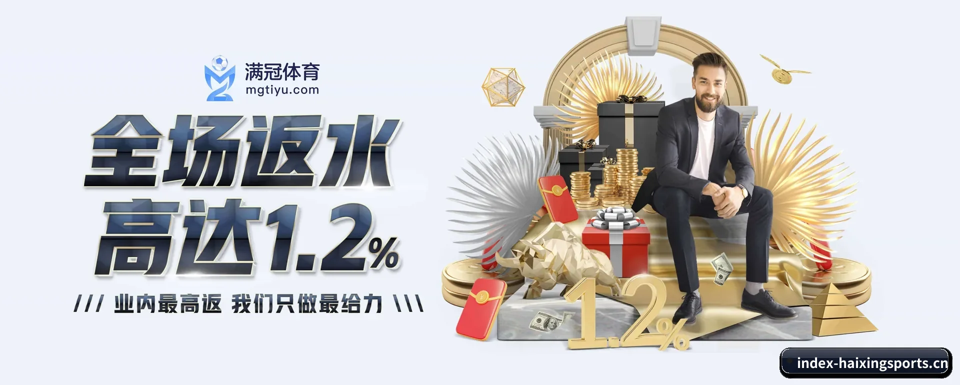 把市场做宽